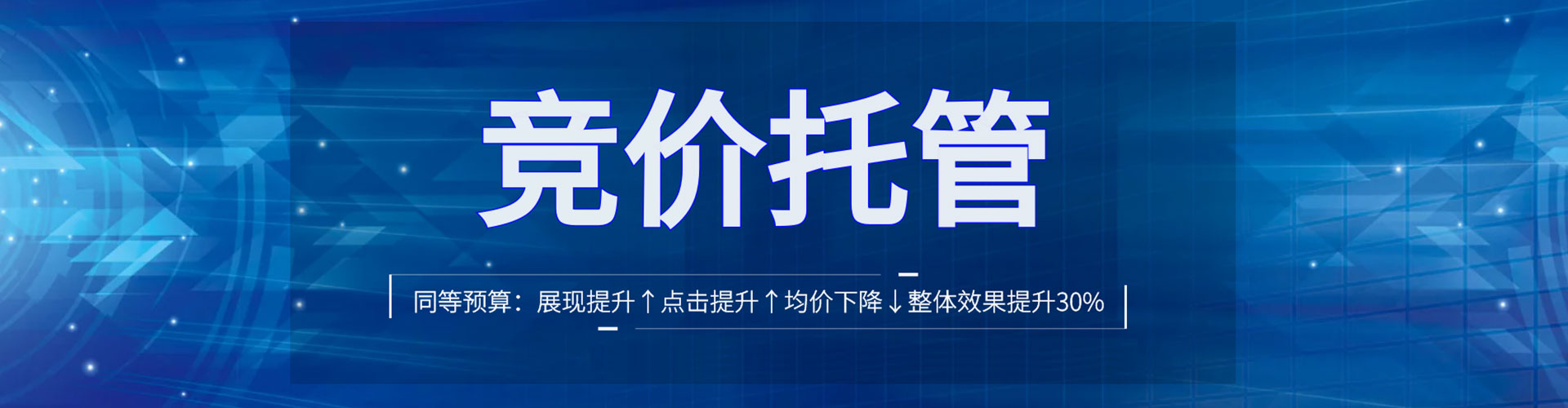 临渭百度开户高返点