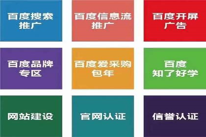 百度广告投放费用，如何合理分配预算
