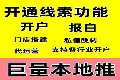 如何利用百度竞价代理：真实案例分析