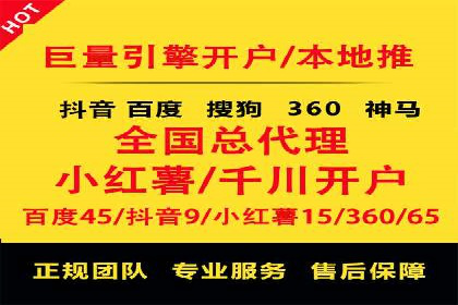 旅游行业如何通过SEM托管服务吸引更多游客